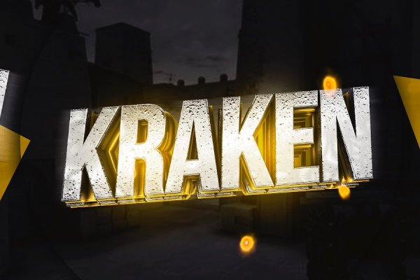 Kraken14.at